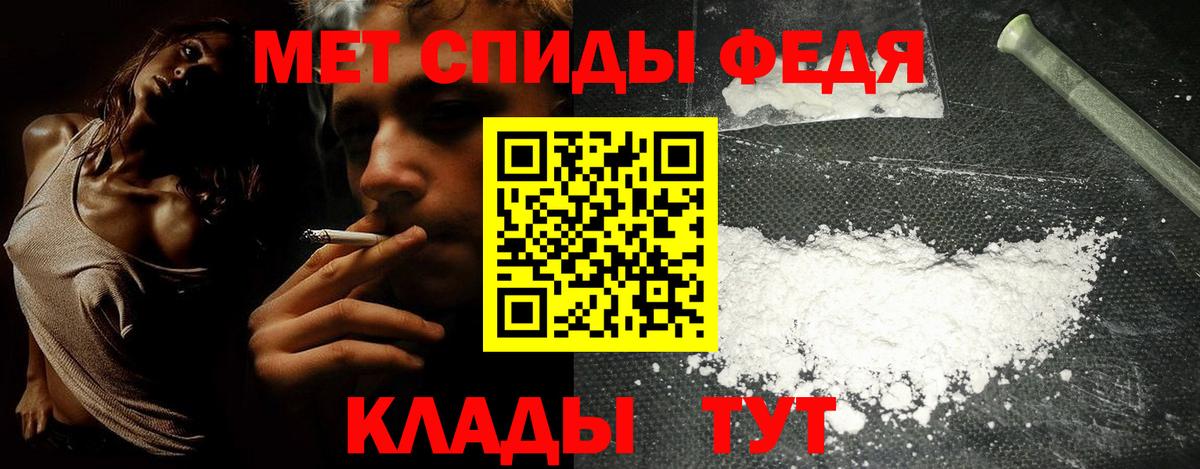 АМФЕТАМИН 98%  Вход с VPN  Кохма 