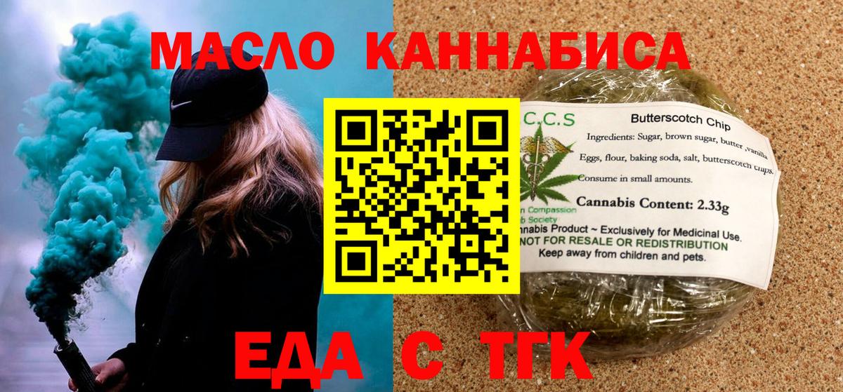 Кохма  Canna-Cookies марихуана  Вход с VPN 