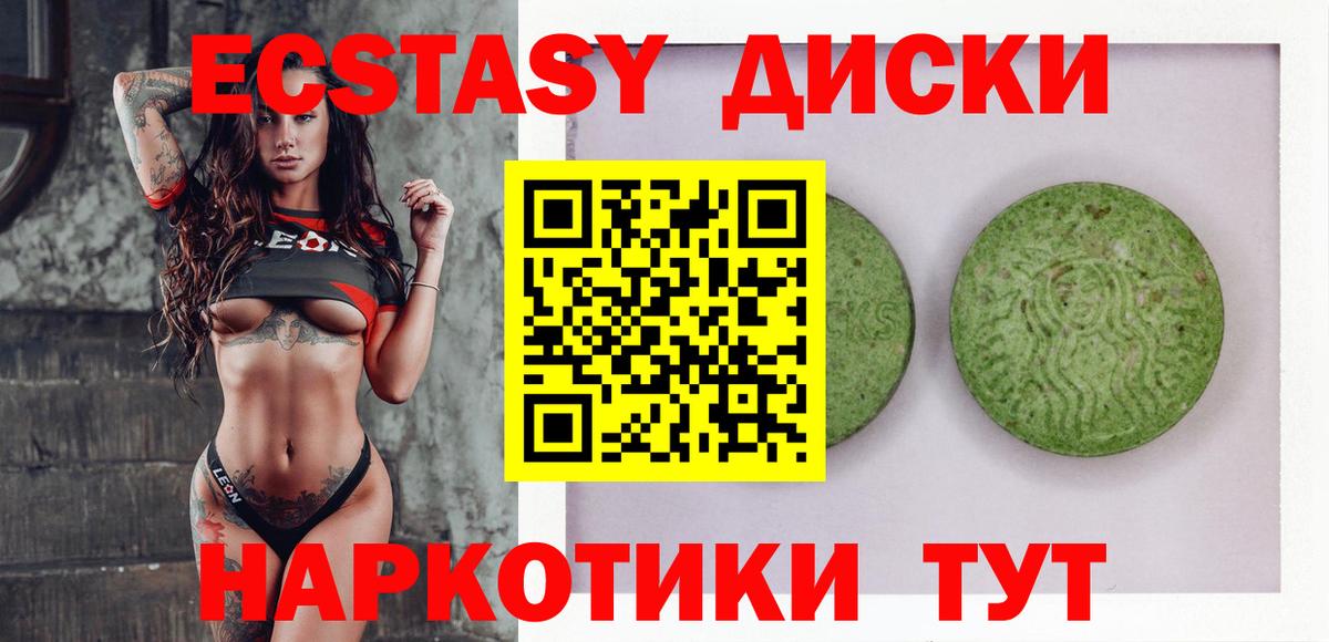 Кохма  ЭКСТАЗИ XTC  Вход с VPN 