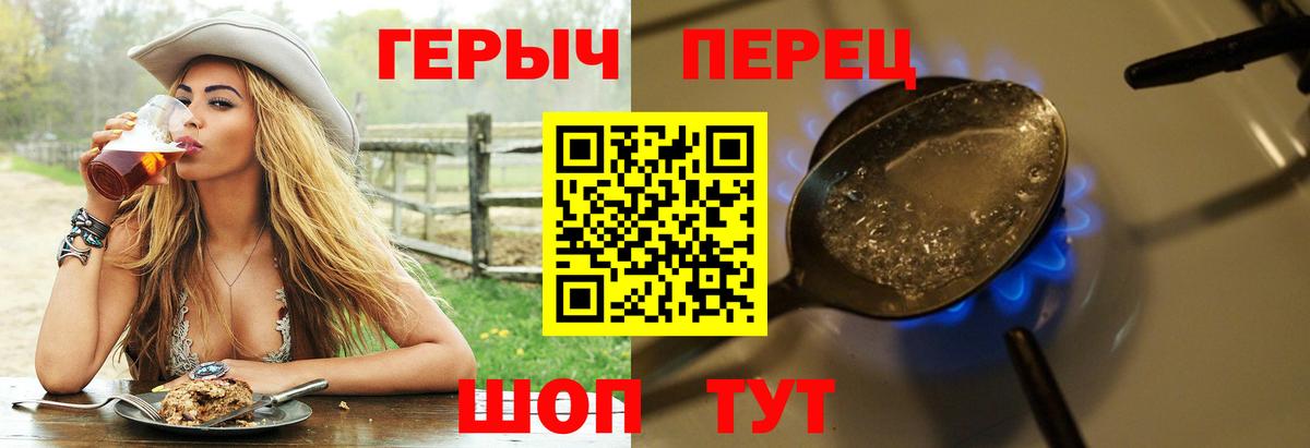 Героин афганец  Вход с VPN  Кохма 