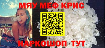 кокаин премиум Комсомольск-на-Амуре