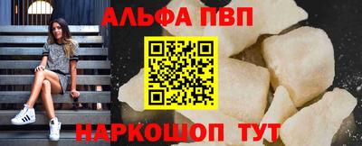 дурь Краснознаменск