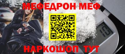 кокаин премиум Комсомольск-на-Амуре
