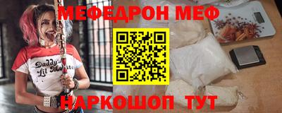 кокаин премиум Комсомольск-на-Амуре
