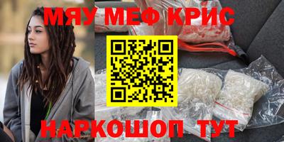 бутират Краснокаменск