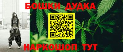 гашиш Конаково
