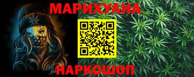 дурь Краснознаменск