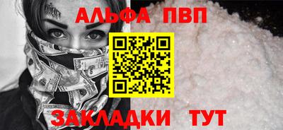 гашиш Конаково
