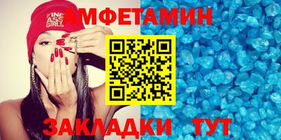 ALPHA PVP Краснодар