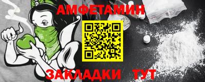 кокаин премиум Комсомольск-на-Амуре