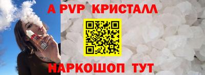дурь Краснознаменск