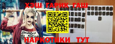 ALPHA PVP Краснодар