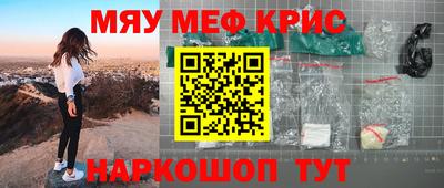 кокаин премиум Комсомольск-на-Амуре