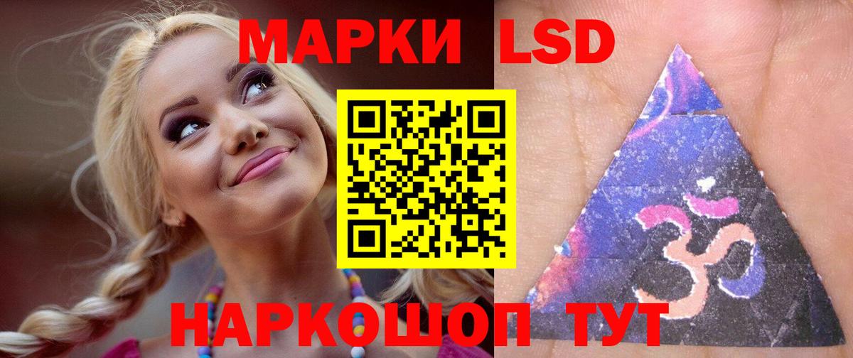 LSD-25 экстази кислота Кохма
