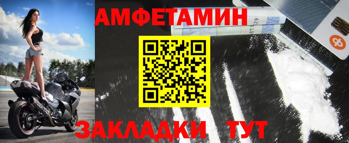 Кохма  МЕТАМФЕТАМИН Декстрометамфетамин 99.9%  МЕТАМФЕТАМИН  Вход с VPN  МЕТАМФЕТАМИН Декстрометамфетамин 99.9% 