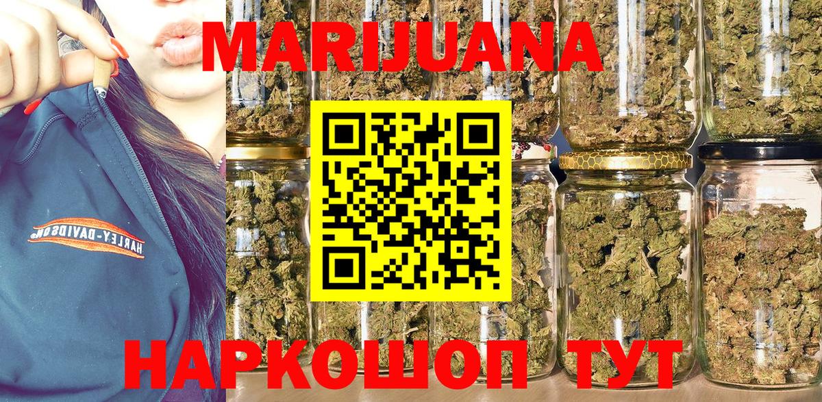 Кохма  Бошки марихуана гибрид  Бошки Шишки AK-47  Канабис Bruce Banner  Вход с VPN 